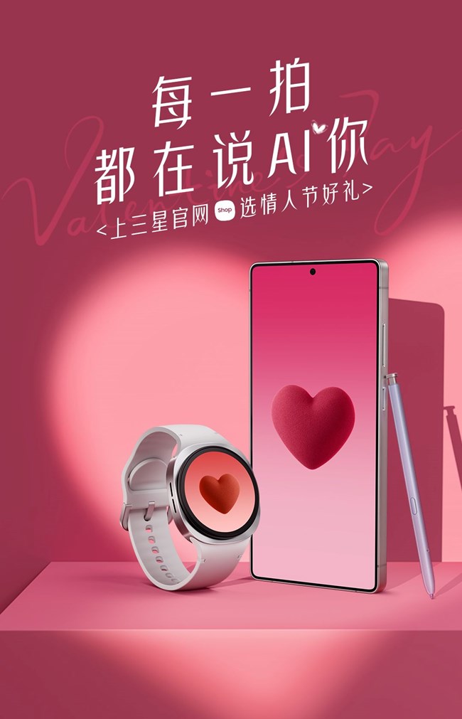 每一拍都在說(shuō)愛(ài)你