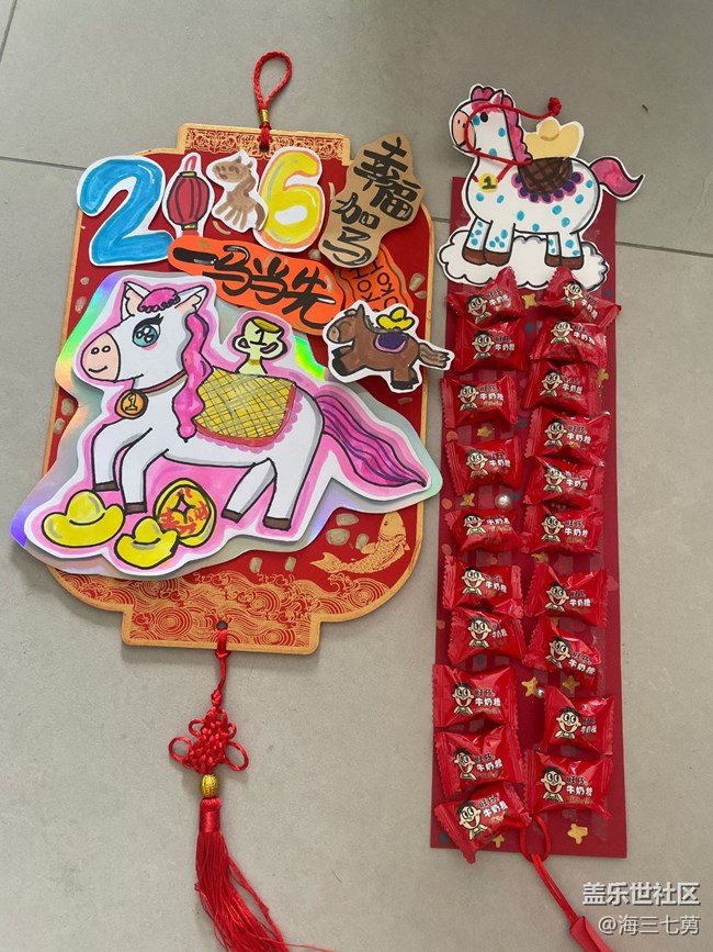 【春節(jié)趣事分享】藝術(shù)展