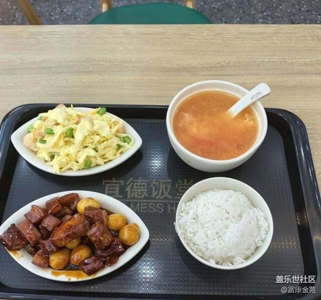 【春肴納?！看蚍菘觳? title=