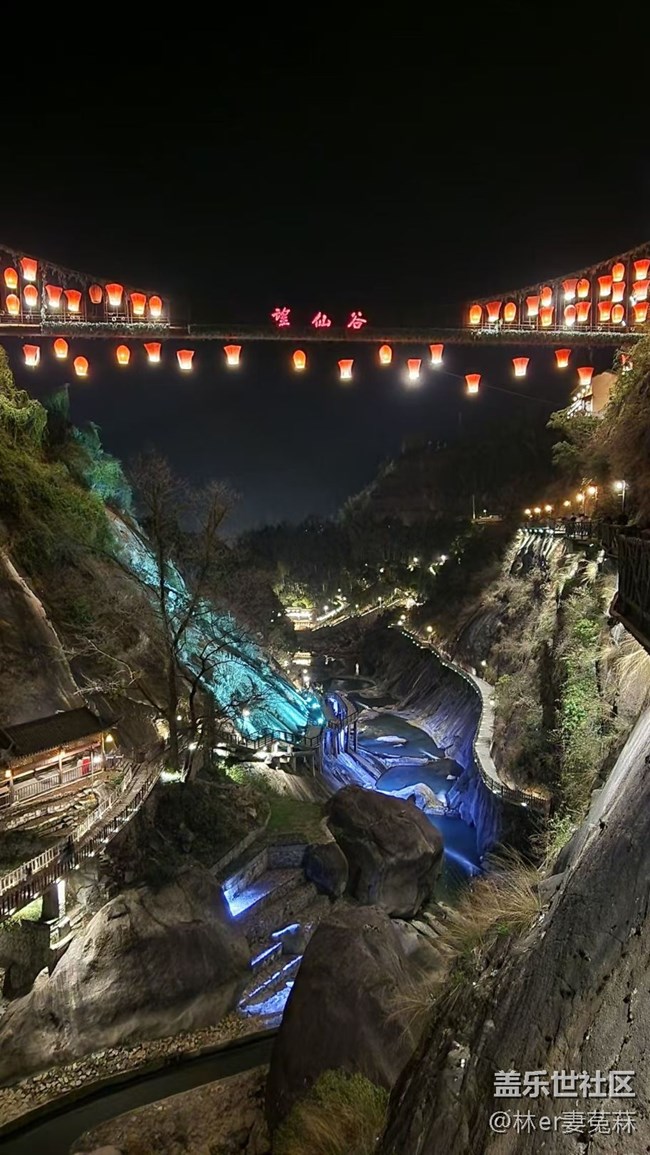 【春節(jié)去哪兒】望仙谷