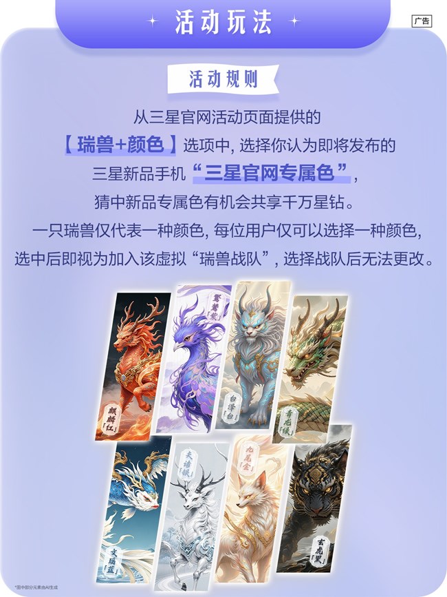 上官網(wǎng)猜新色，瓜分千萬星鉆??