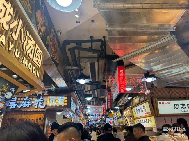 【春節(jié)去哪兒】重慶逛吃