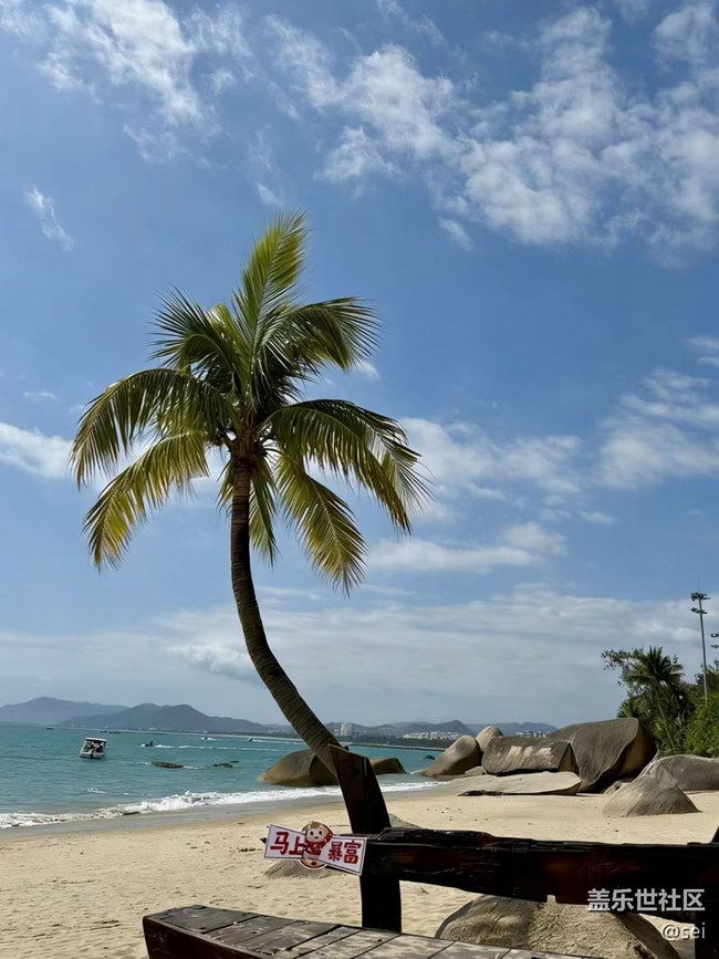 【春節(jié)去哪兒】玩好了