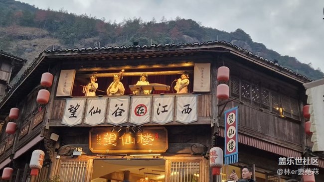 【春節(jié)去哪兒】望仙谷