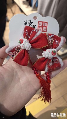 【光影賀新】+馬年吉祥