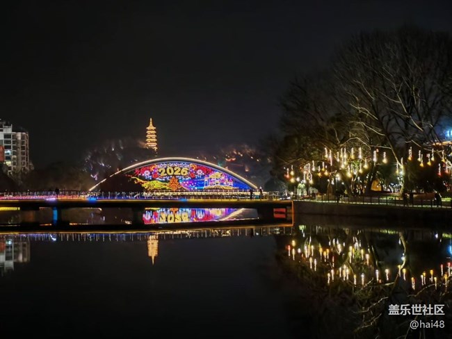 【春節(jié)去哪兒】家鄉(xiāng)夜景