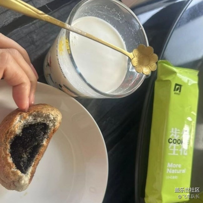 Screenshot_20260213_152000_Samsung Members.jpg