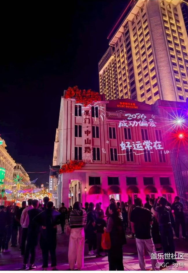 【春節(jié)去哪兒】去廈門