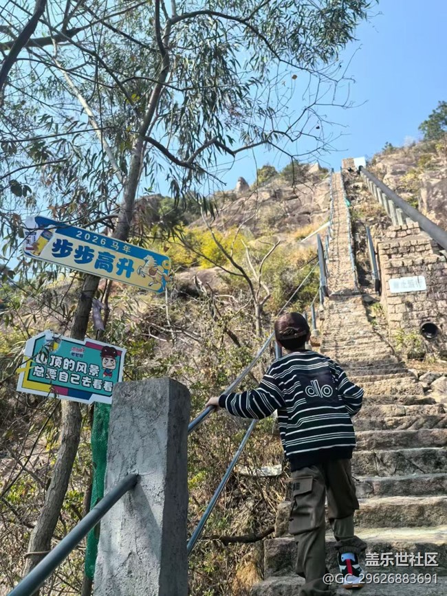 【春節(jié)去哪兒】千步梯