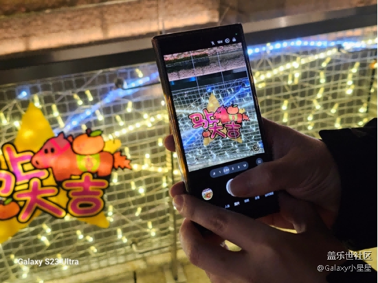 【星粉嘉年華】「廣府探寶·三星尋年」星粉嘉年華（廣州站）活動回顧