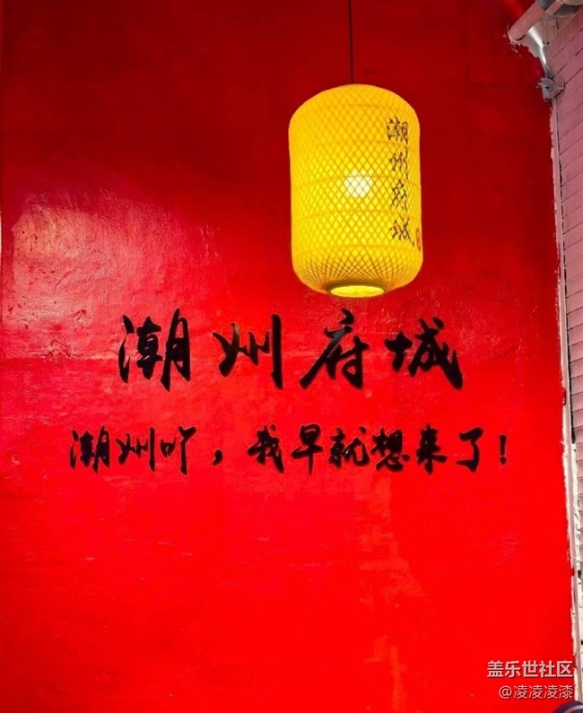 【春肴納?！砍鄙腔疱? title=