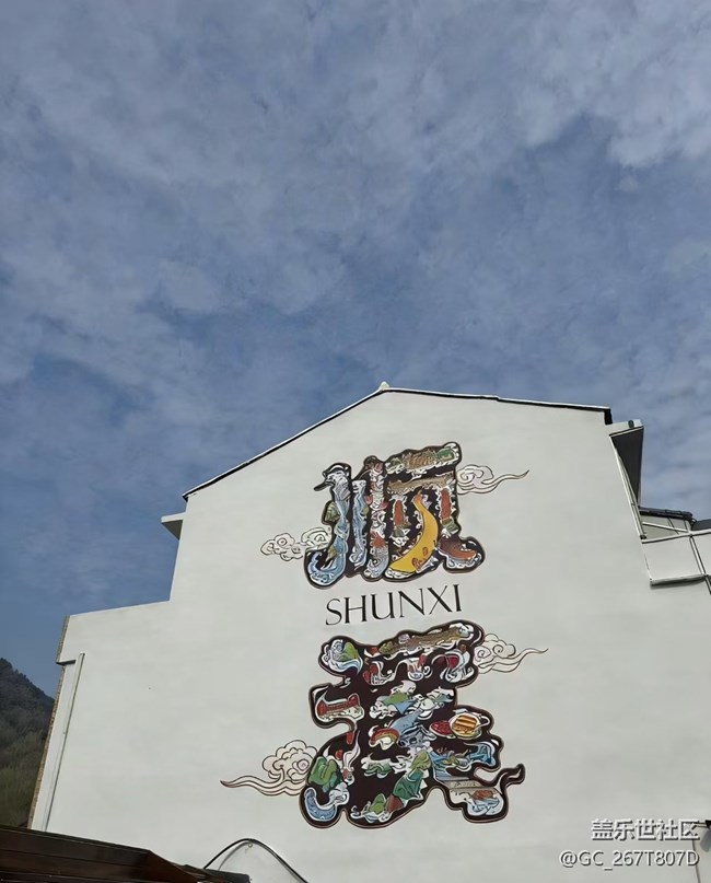 【春節(jié)去哪兒】出去耍耍