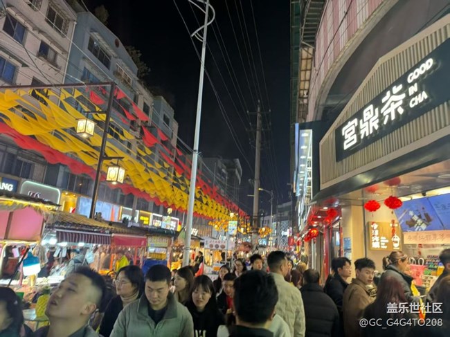 【春節(jié)趣事分享】夜晚逛吃