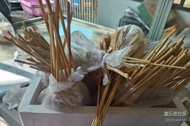 【春節(jié)趣事分享】天氣不錯