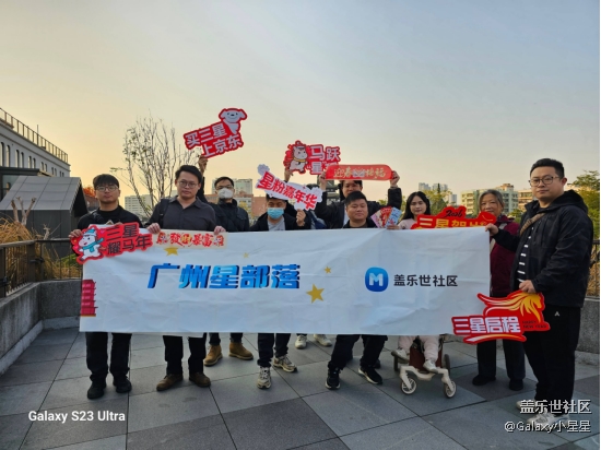 【星粉嘉年華】「廣府探寶·三星尋年」星粉嘉年華（廣州站）活動回顧