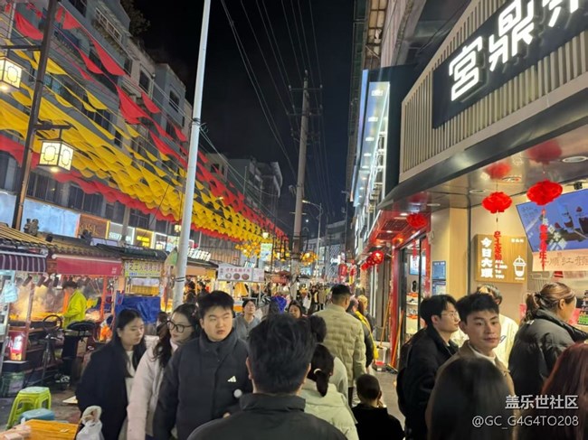 【春節(jié)趣事分享】夜晚逛吃