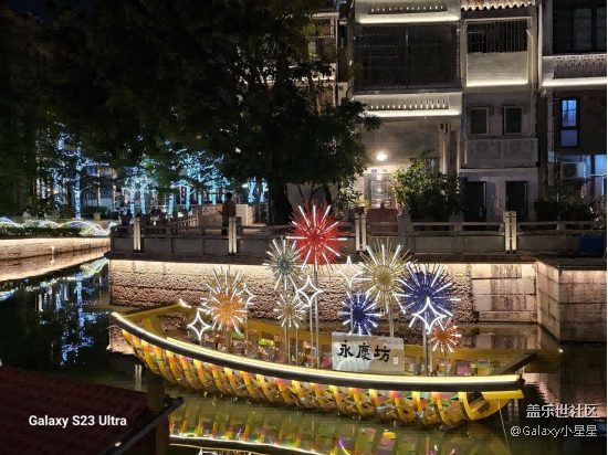 【星粉嘉年華】「廣府探寶·三星尋年」星粉嘉年華（廣州站）活動回顧