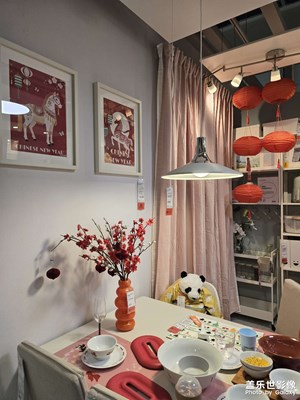 【光影賀新】+馬年吉祥