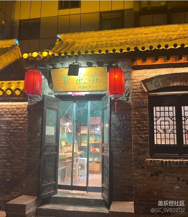 【春節(jié)趣事分享】古街