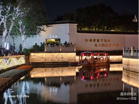 【星粉嘉年華】「廣府探寶·三星尋年」星粉嘉年華（廣州站）活動回顧