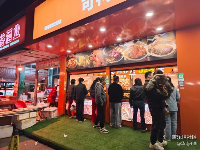 【春節(jié)趣事分享】囤年貨