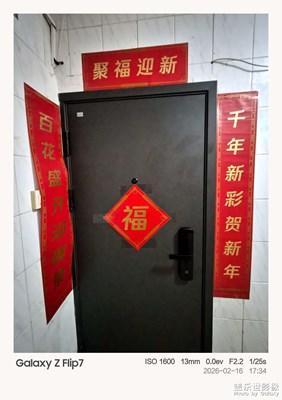 貼對聯(lián)??祝社區(qū)的星粉們新年快樂??