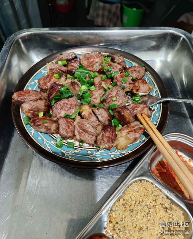 【春肴納福】香煎牛肉粒