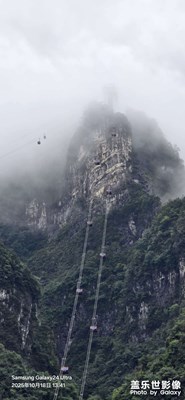 金秋十月去張家界