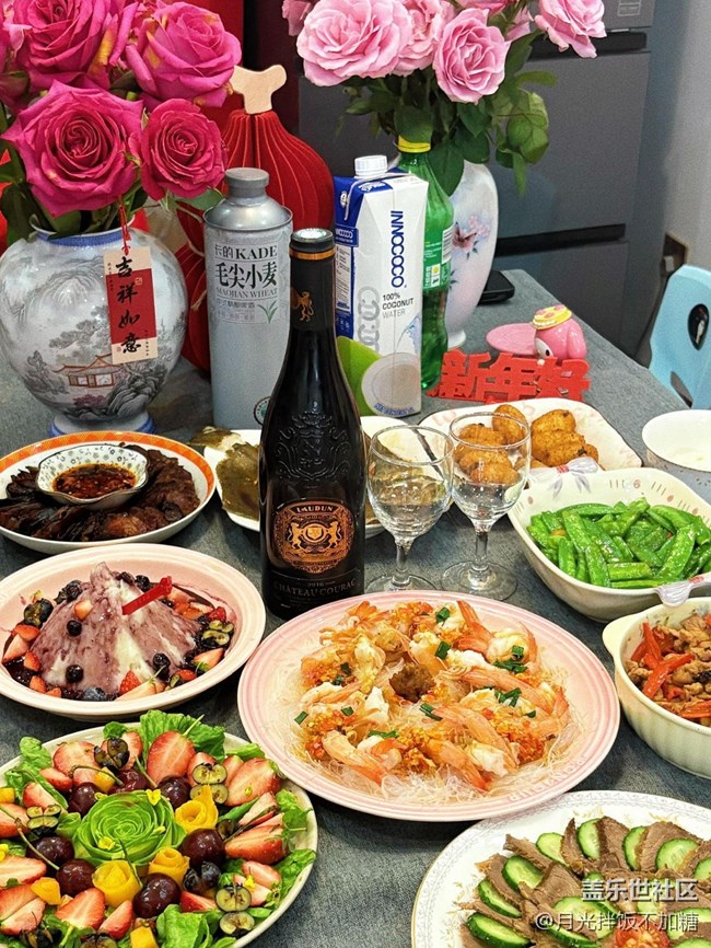 【春肴納福】除夕團(tuán)圓飯