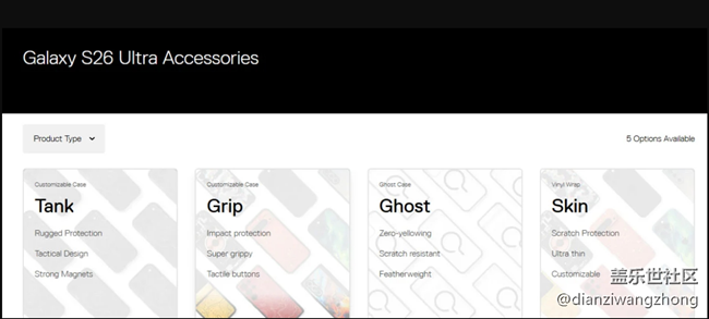 三星 Galaxy S26 配件搶先看：防滑保護(hù)殼、貼膜等等