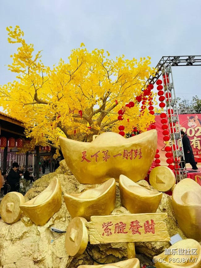 【春節(jié)去哪兒】初一拜財(cái)神