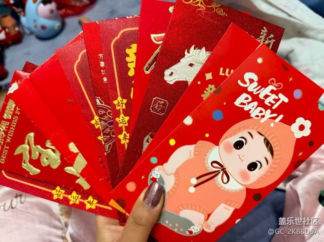 【春節(jié)趣事分享】發(fā)紅包