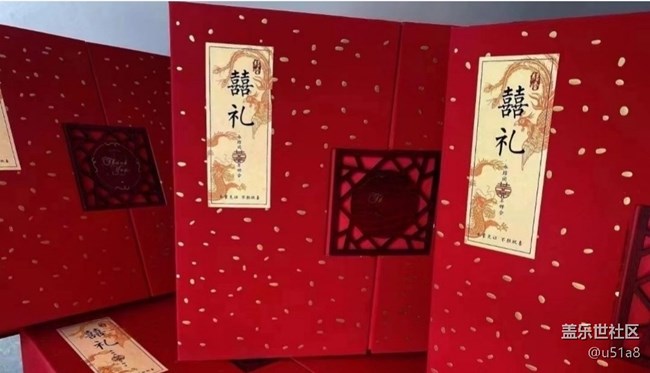 【春節(jié)趣事分享】婚禮