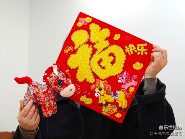 【我身邊的年俗】拍拍年味