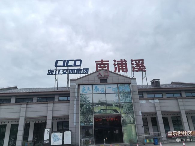 【春節(jié)趣事分享】游玩