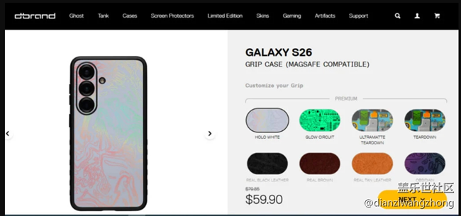 三星 Galaxy S26 配件搶先看：防滑保護(hù)殼、貼膜等等