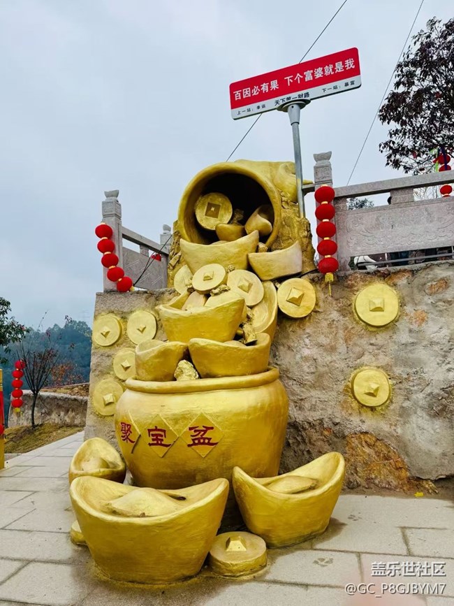 【春節(jié)去哪兒】初一拜財(cái)神