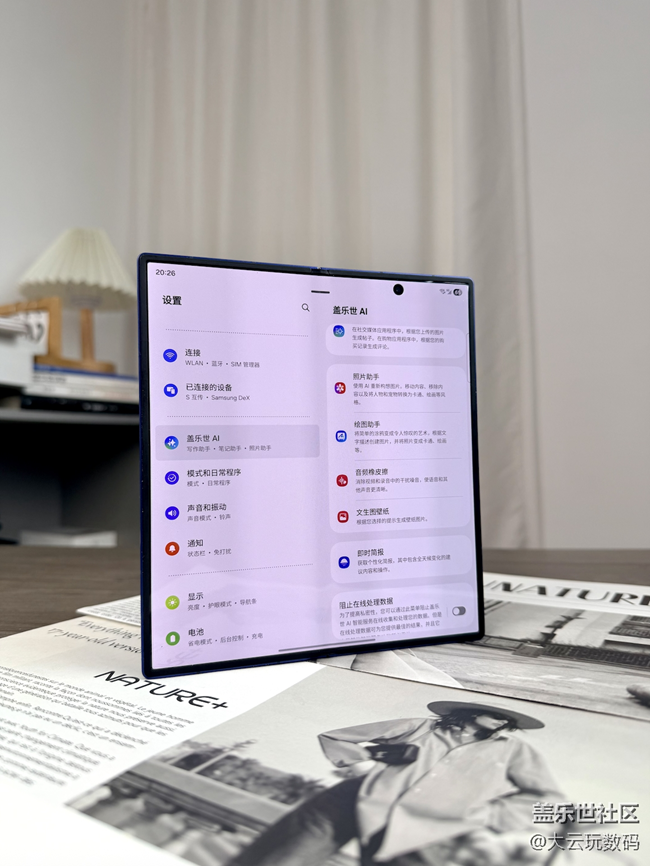 薄到離譜，三星Galaxy Z Fold7驚艷這個春節(jié)