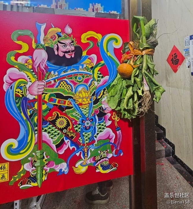 【我身邊的年俗】馬年快樂(lè)，前程似錦