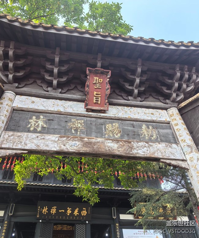 【春節(jié)去哪兒】古寺之旅