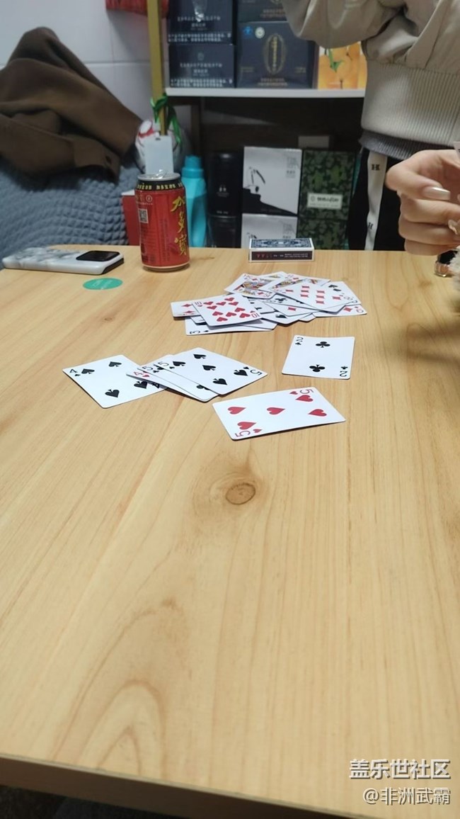 【春節(jié)趣事分享】打牌