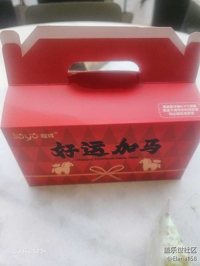 【我身邊的年俗】馬年快樂(lè)，前程似錦