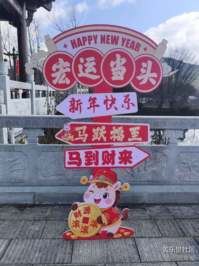 【春節(jié)去哪兒】水墨宏村