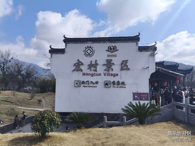 【春節(jié)去哪兒】水墨宏村