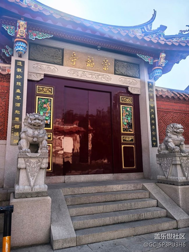 【春節(jié)去哪兒】崇福寺