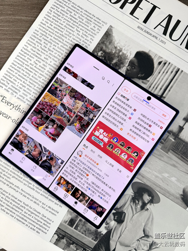 薄到離譜，三星Galaxy Z Fold7驚艷這個春節(jié)