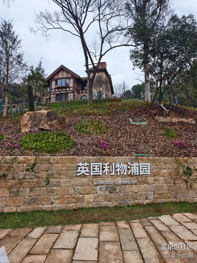 【春節(jié)去哪兒】園博園