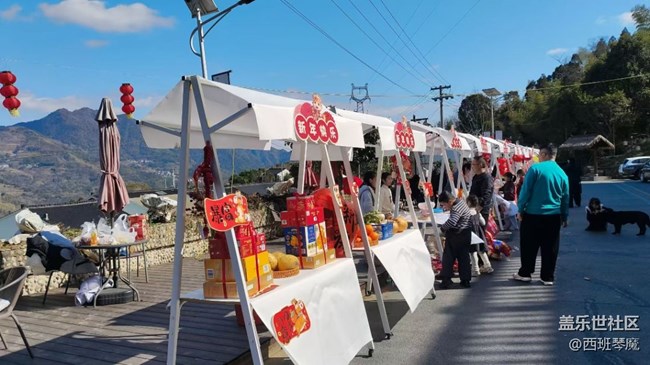 【春節(jié)趣事分享】趕集