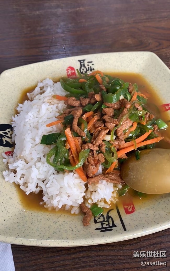 【年食新味】蓋澆飯