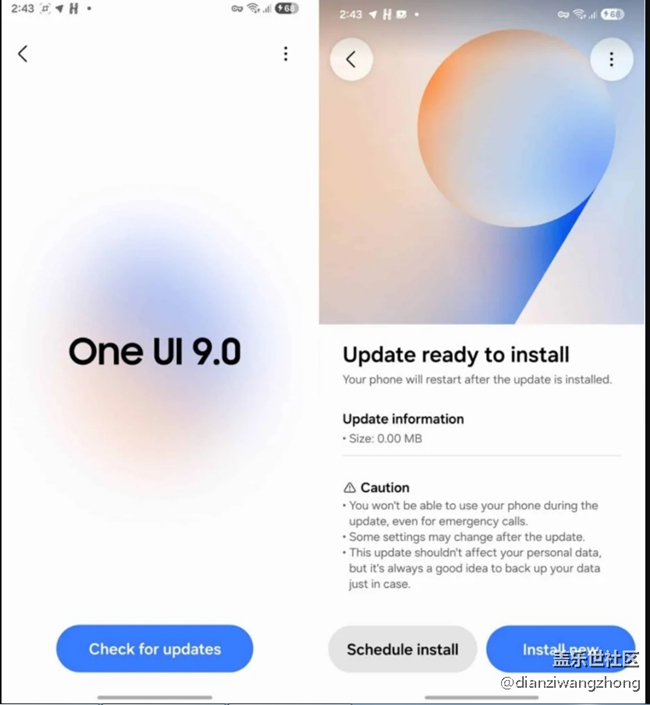 三星 One UI 9 界面視覺(jué)效果及“Ask AI”功能提前泄露 三星 One UI 9 界面視覺(jué)效果及“Ask AI”功能提前泄露